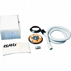 【226008AM】914L用吸塵セット マジック式