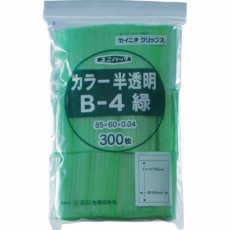 【B-4-CG】「ユニパック」 B-4 緑 85×60×0.04 (300枚入)