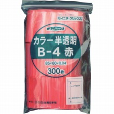 【B-4-CR】「ユニパック」 B-4 赤 85×60×0.04 (300枚入)