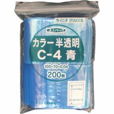 【C-4-CB】「ユニパック」 C-4 青 100×70×0.04 (200枚入)