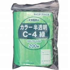 【C-4-CG】「ユニパック」 C-4 緑 100×70×0.04 (200枚入)