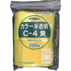 【C-4-CY】「ユニパック」 C-4 黄 100×70×0.04 (200枚入)