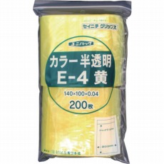 【E-4-CY】「ユニパック」 E-4 黄 140×100×0.04 200枚入