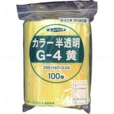 【G-4-CY】「ユニパック」 G-4 黄 200×140×0.04 100枚入