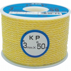 【RK-1】ロープ KPロープボビン巻 3φ×50m