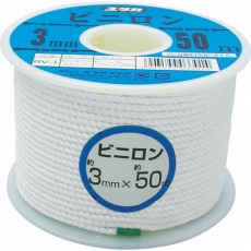 【RV-1】ロープ ビニロンロープボビン巻 3φ×50m