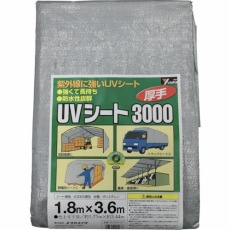 【SL-3003】シート #3000シルバーシート 1.8×3.6
