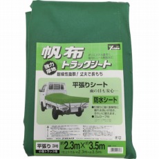 シート トラックシート帆布 1号 180 210cm Yhs 1 ユタカメイク製 電子部品 半導体通販のマルツ シート トラックシート帆布 1号 180 210cm Yhs 1 ユタカメイク製 電子部品 半導体通販のマルツ