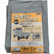 【YTS-1】シート トラックシートターポリン 1号 180×210cm