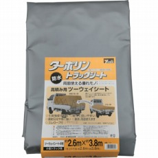 【YTS-4】シート トラックシートターポリン 4号 260×380cm