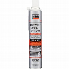 【ALP-AR-JB】αボウセイスプレー ジャンボ 840ml