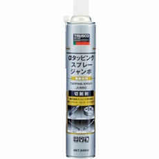 【ALP-TS-JB】αタッピングスプレー ジャンボ 難削材用 840ml
