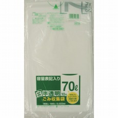 【HT72-HCL】HT72容量表記入り白半透明ゴミ袋70L 10枚