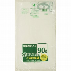 【HT92-HCL】HT92容量表記入り白半透明ゴミ袋90L 10枚