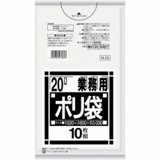 【N-23-CL】N-23Nシリーズ20L 透明 10枚