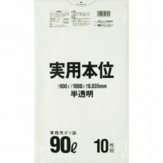 【NJ94-HCL】NJ94実用本位90L半透明 10枚