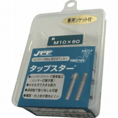 【TP-1060P】タップスター M10×60L(10本入り)