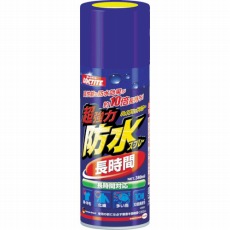 【DBL-380】超強力防水スプレー布用 長時間