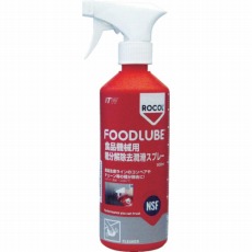【R15110】FOODLUBE 食品機械用 糖分解除去潤滑スプレー 500ml