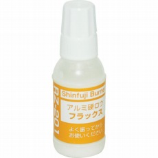 【RZ-201】アルミ硬ロウ用フラックス RZ-201