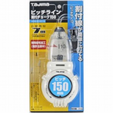 【PL-WCL150】ピッチライン割付チョーク 150