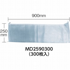 【MD2590300】マクラ土のう (1Pk(袋)=300枚入)