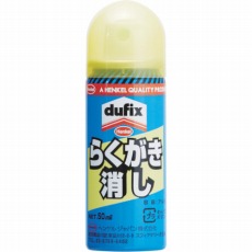 【DRK-501】らくがき消し 50ml