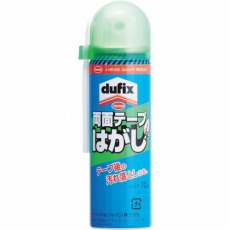 【DWH-701】両面テープはがし 70ml