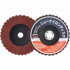 【TNND125-320】ニューナイロンディスク Φ125穴径16mm 320# (5個入)