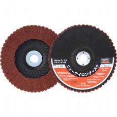 【TNND180-320】ニューナイロンディスク Φ180穴径22mm 320# (5個入)