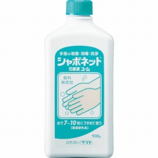 【23203】手洗い用石けん液 シャボネット石鹸液ユ・ム 500g
