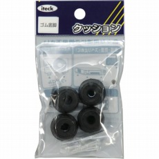 【KG-200】ゴム底脚 20mm丸 (4個入)