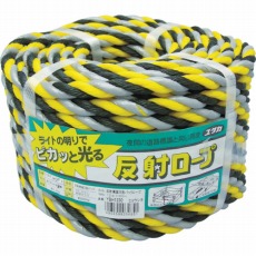 【YBH1230】ロープ 反射標識万能パックロープ 12φ×30m ヒョウシキ