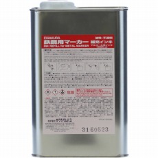 【HPKK1000ML-20P】鉄鋼用マーカー補充インキ 桃