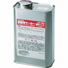 【HPKK1000ML-29G】鉄鋼用マーカー補充インキ 緑