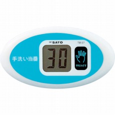 【TM-27】ノータッチタイマー手洗い当番TM-27