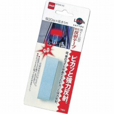 【T0612】防災反射シート