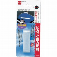 【T0740】防災反射テープ