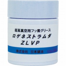 【ZLVP-75G】超高真空用フッ素グリースZLVP 75g