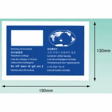 【PA-008T】デリバリーパック(納品書在中WorldWide版A6用) 130×1