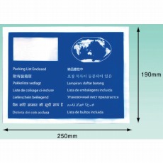 【PA-009T】デリバリーパック(納品書在中WorldWide版A5用) 190×2
