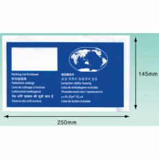 【PA-010T】デリバリーパック (納品書在中WorldWide版長3封筒用)100枚