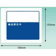 販売商品.商品代表イメージファイル