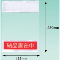 販売商品.商品代表イメージファイル