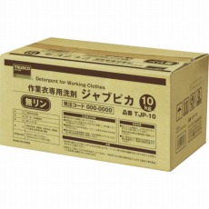 【TJP-10】ジャブピカ 無リン作業衣用粉末洗剤 10kg