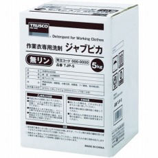 【TJP-5】ジャブピカ 無リン作業衣用粉末洗剤 5kg