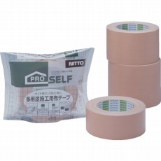 【J2130】多用途施行用布テープ