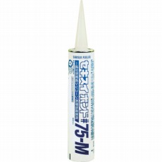 【SB75M-330】セキスイボンド鏡用 #75-M 330ml