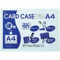 【OHA-4】リサイクルカードケース