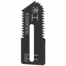 【EZ9SXW10】角穴カッター用(木工専用刃)